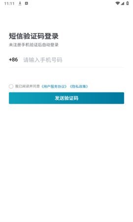 小羊养老陪诊师App