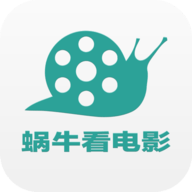 蜗牛影视app电视版 5.0.25 安卓版