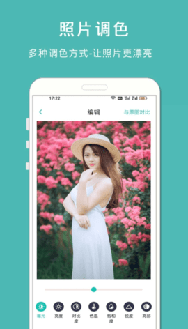 拍照复古相机App