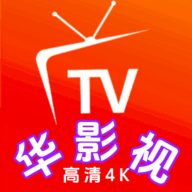 华影视电视版 2.2.9 安卓版