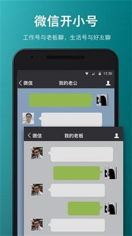 2Face虚拟空间App