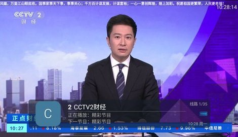 龙伊IPTV电视直播