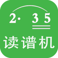AI简谱App 9.8.8 安卓版
