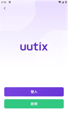 uutix