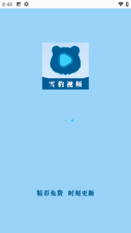 雪豹视频App