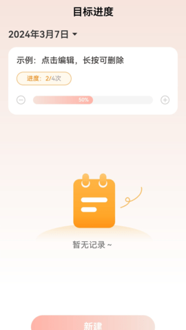 万里行路app
