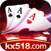 开心棋牌kx518最新版 8.2.3 官方版