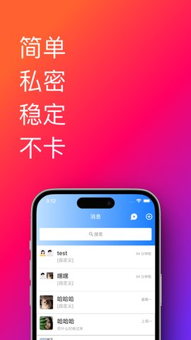 帮办助手App