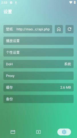 丰城影视App