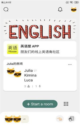 英语屋App