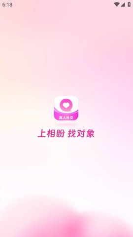 相盼App