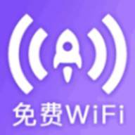 WiFi万能密钥App 1.0.0 安卓版