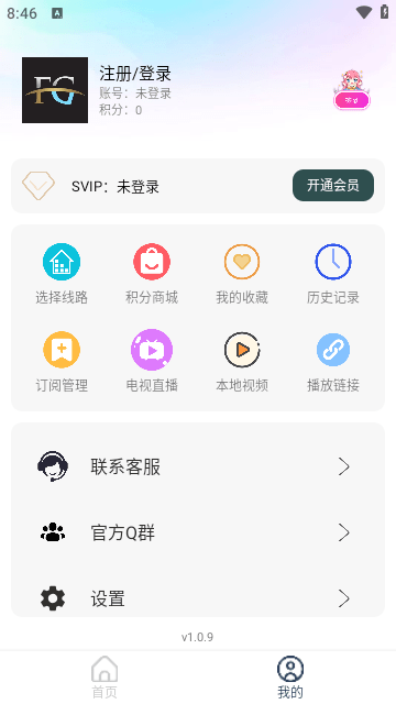 FG影视app