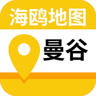 曼谷地图App 1.0.2 安卓版