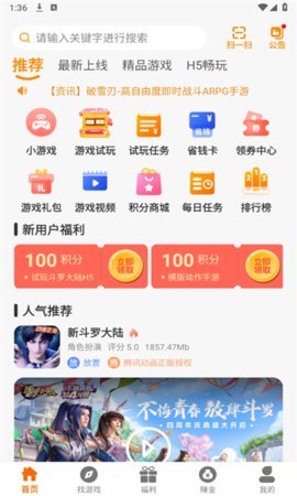猫妖游app