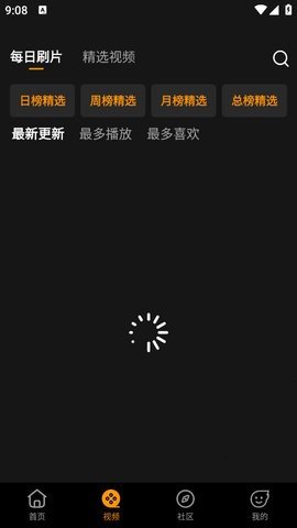 中国p站App