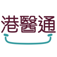 港医通App 1.3.3 安卓版