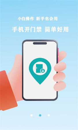 NFC电子读卡器App