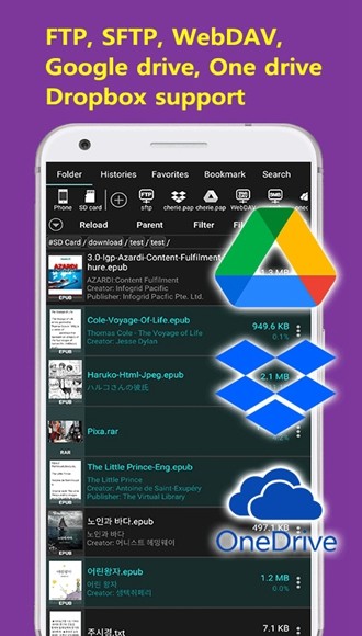 ezviewer手机版App