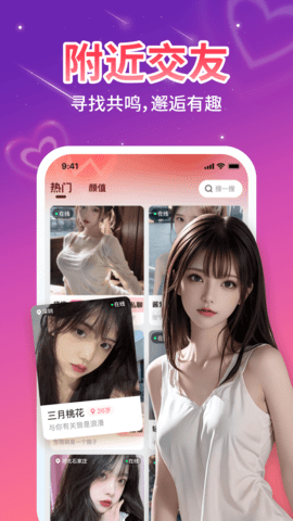 青草影视播放器App