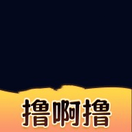 櫓啊櫓影视app 1.2.8 最新版