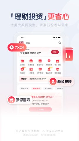 西部信天游app