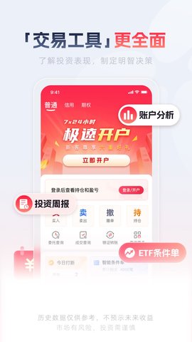 西部信天游app