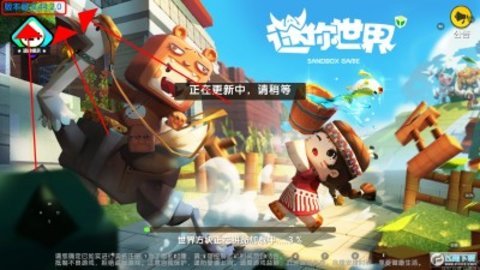 迷你世界0.44.2老版旧版