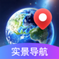 AR地球实况导航App 1.0.2 安卓版