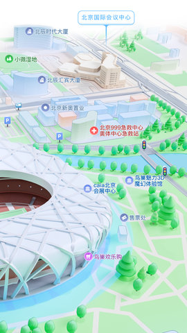 腾讯地图App最新官方版