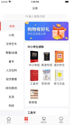 凤凰乐学app