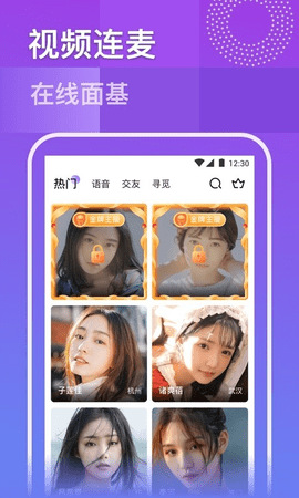 1024g vip短视频App