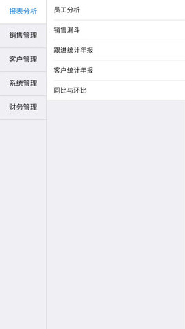 秦映客App