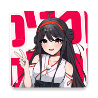 Anime Stickers 6.5 安卓版