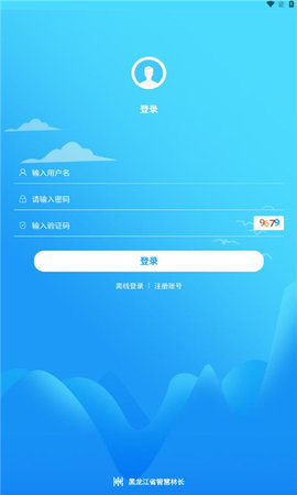 龙江林长App
