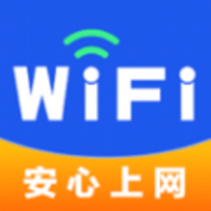 WiFi钥匙密连App 4.3.55.00 安卓版
