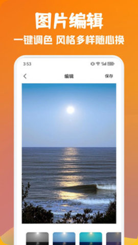 银杏视频播放器App
