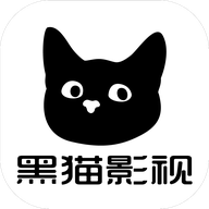 新黑猫影视App 1.3.2 安卓版