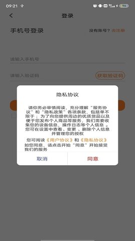 鼎昌胜砂石网app