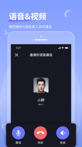 商小信app