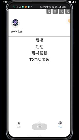 VV图书app