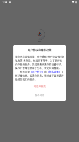 择帮优选APP