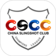 CSCC弹弓联盟App 1.9 安卓版