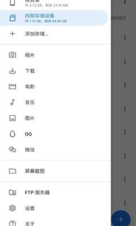 安果文件管理app