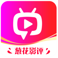 葱花影视app 2024 最新版