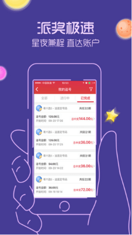 1ؘ889ؘ彩ؘ票App