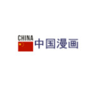 中国漫画app 1.0 安卓版