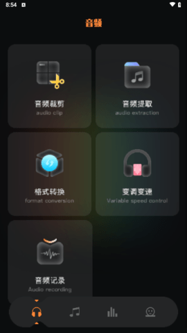 简音乐剪辑app