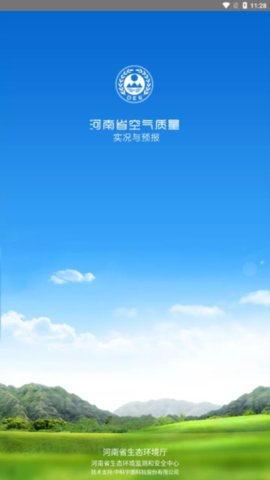 河南省空气质量App
