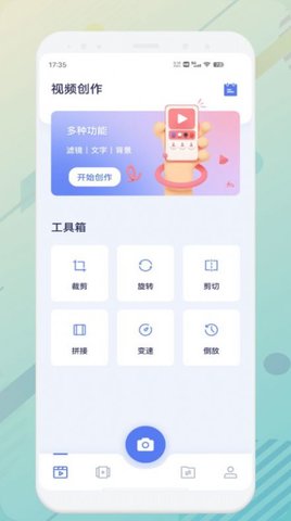 九幺视频助手App